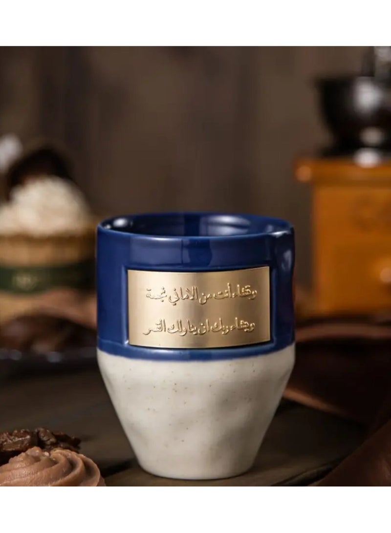 265ml Ceramic Coffee Mug with Copper Plaque - Perfect for Arabic Coffee/Tea, Ramadan/Hajj Gift, Durable Hand-Wash Cup - Image 5